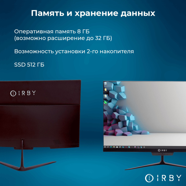 3 память и хранение данных 8 гб до 64 512 гб