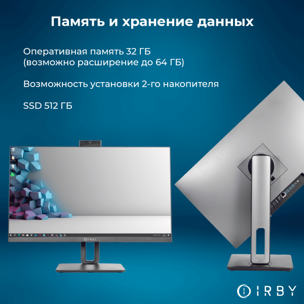 3 память и хранение данных 32 гб до 64 512 гб