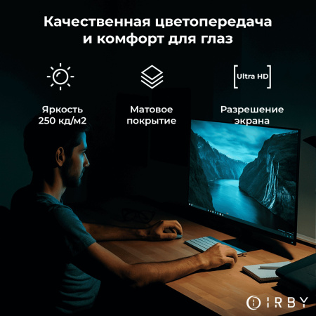 11 качественная цветопередача