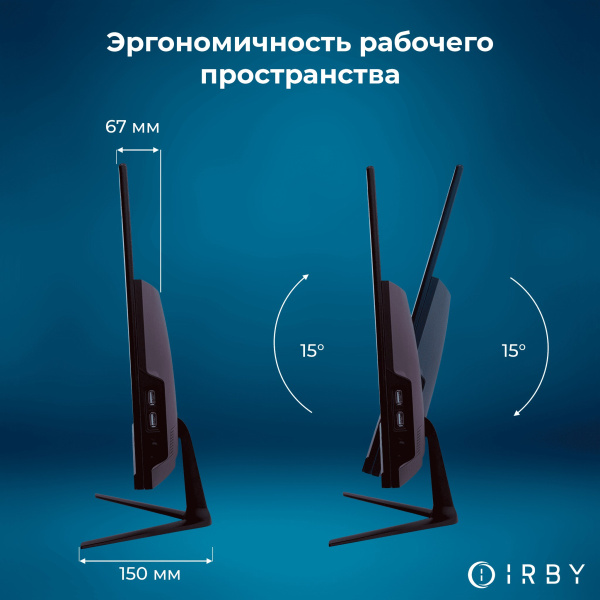 2 эргономичность рабочего пространства