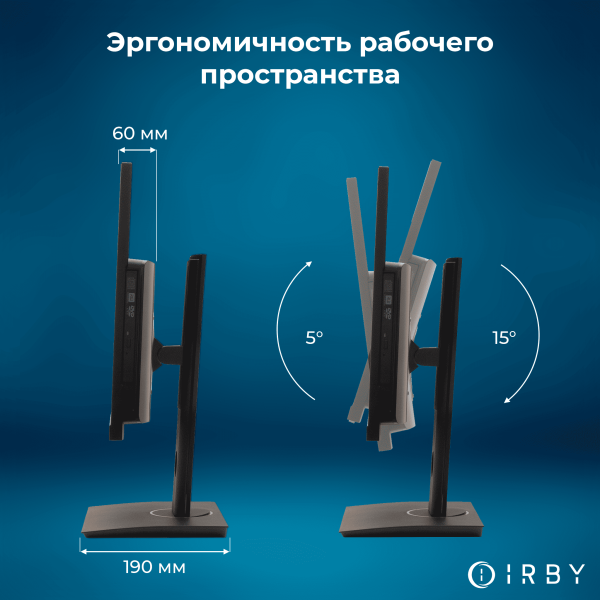 2 эргономичность рабочего пространства