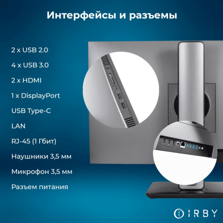 10 интерфейсы и разъемы