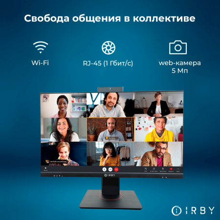 8 свобода общения в коллективе