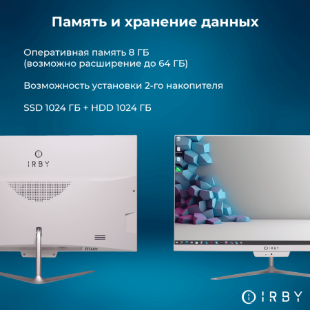 3 память и хранение данных 8 гб до 64 1024+1024 гб