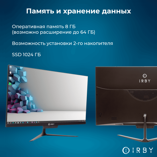 3 память и хранение данных 8 гб до 64 1000 гб