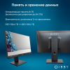 3 память и хранение данных 8 гб до 64 1000+1000 гб
