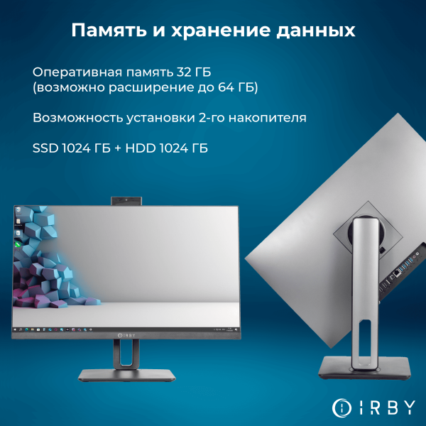 3 память и хранение данных 32 гб до 64 1000+1000 гб