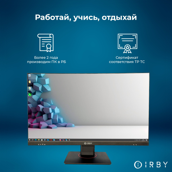 5 работай, учись, отдыхай