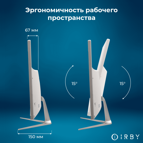2 эргономичность рабочего пространства