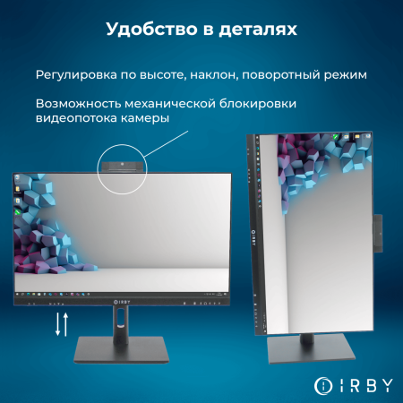 6 удобство в деталях