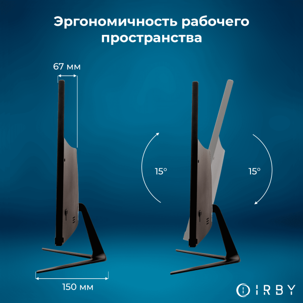 2 эргономичность рабочего пространства 2 эргономичность рабочего пространства