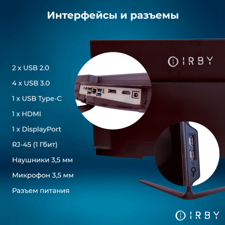 10 интерфейсы и разъемы