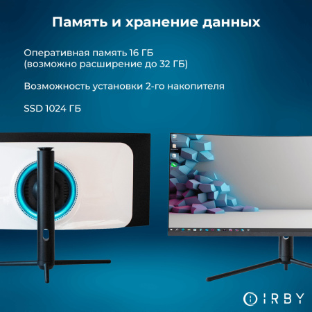 3 память и хранение данных 16 гб до 32 1000гб