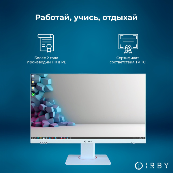 5 работай, учись, отдыхай