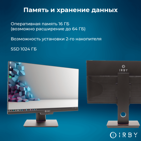 3 память и хранение данных 16 гб до 64 1000 гб