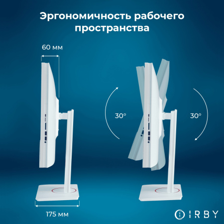 2 эргономичность рабочего пространства