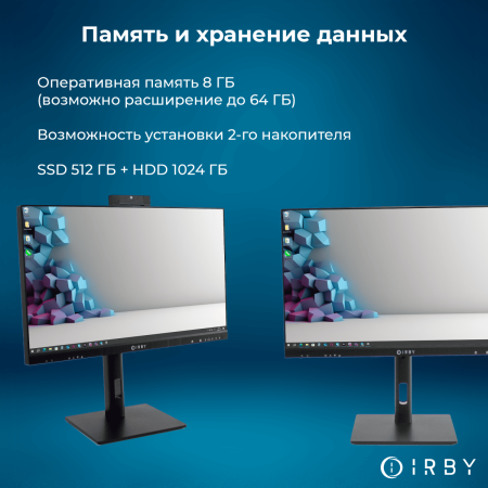 3 память и хранение данных 8 гб до 64 512 +1024 гб